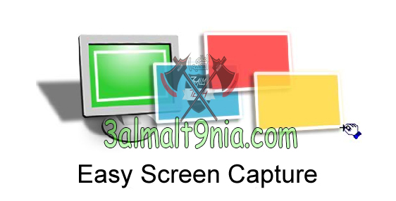 تحميل برنامج Solid Capture 3.0 Build 218 اخر اصدار مجانا
