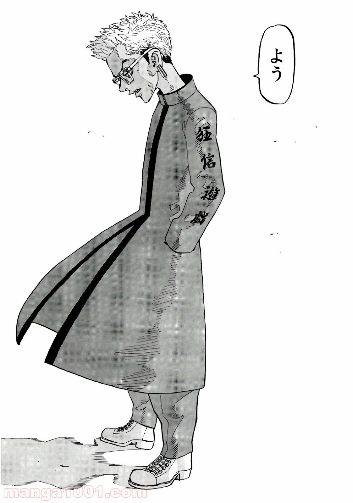 東京卍リベンジャーズ - Raw 【第125話】 - Manga1001.com