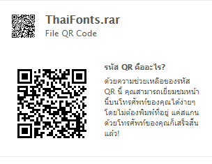 Font