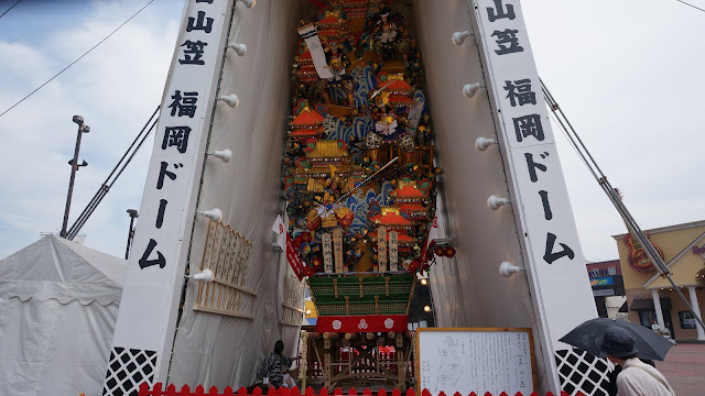 福岡ドーム