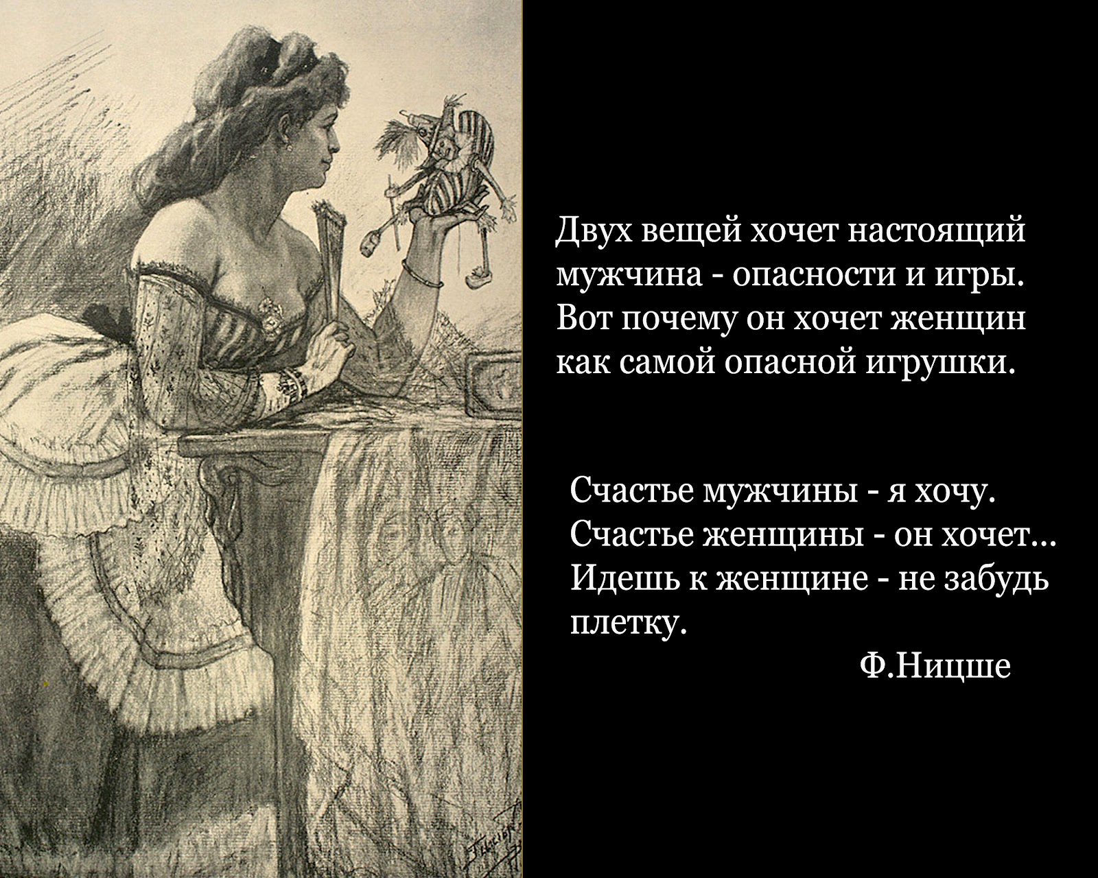 документы мем. идёшь к женщине возьми с собой плеть ницше. мемы про технологов. фридрих ницше мемы. александр маврин.