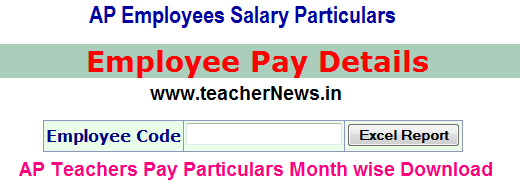 ap govt employees salary slip