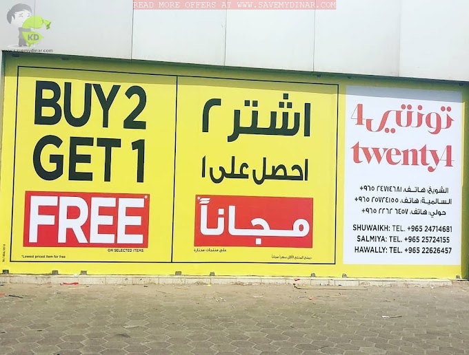 Twenty4 Fashion Kuwait - Buy 2 Get 1 Free
