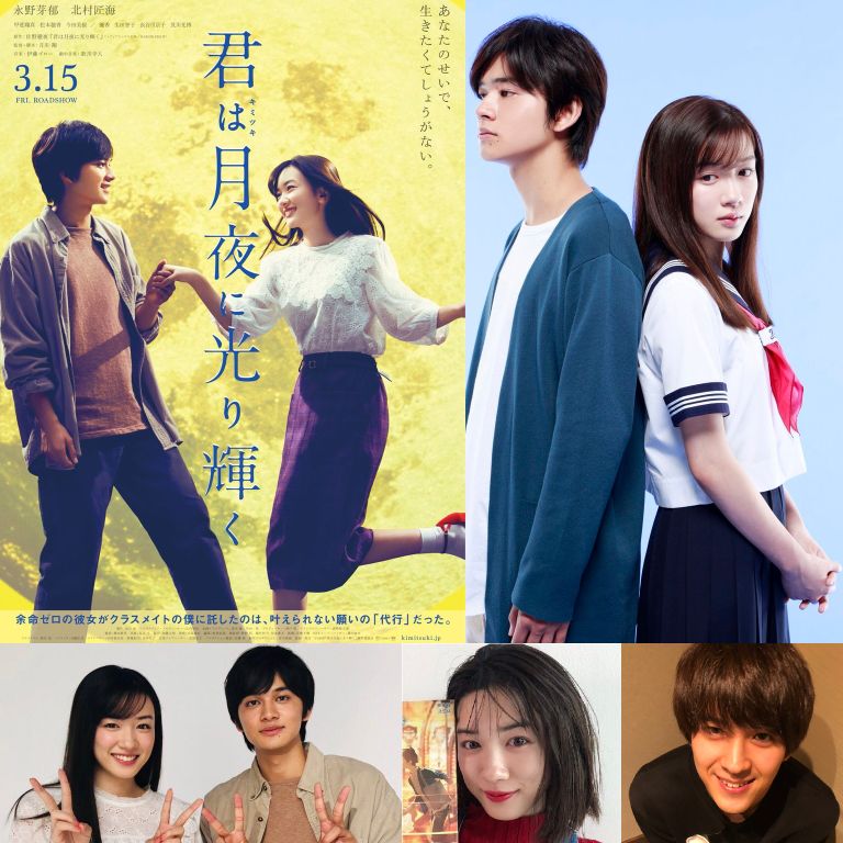 Film Jepang 2019 You Shine in the Moonlit Night (Kimi wa Tsukiyo ni Hikarikagayaku) Film Jepang 2019 You Shine in the Moonlit Night (Kimi wa Tsukiyo ni Hikarikagayaku)