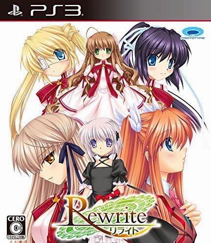 [PS3] Rewrite [Rewrite リライト] (JPN) ISO Download