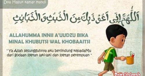 Doa mau masuk kamar mandi beserta artinya