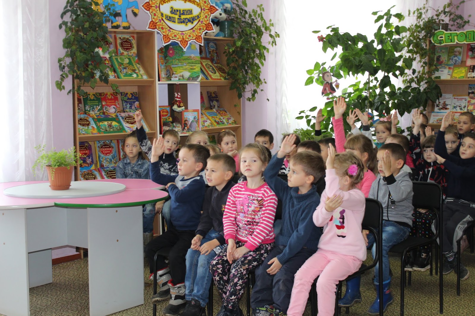 Бакалинская модельная детская библиотека