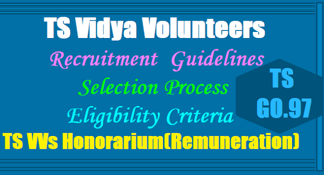 GO.97,TS Vidya Volunteers Recruitment Guidelines, TS VVs Selection Process, TS VVs Eligibility Criteria,TS VVs Salary Honorarium Remuneration GO.97,TS Vidya Volunteers Recruitment Guidelines, TS VVs Selection Process, TS VVs Eligibility Criteria,TS VVs Salary Honorarium Remuneration