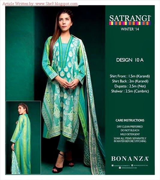 satrangi shawls