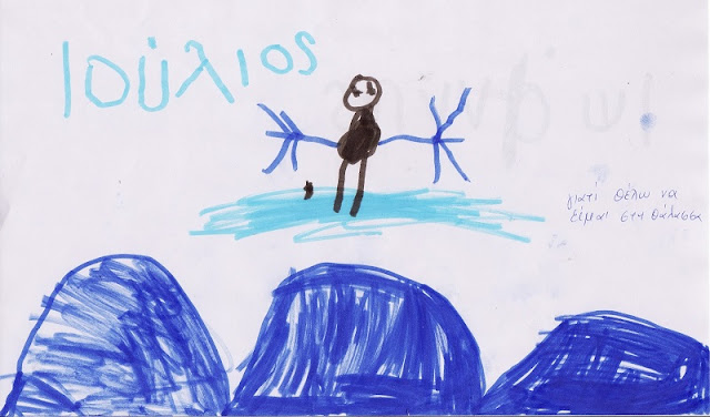 Ιούλιος: λαογραφία / παροιμίες / ήθη / έθιμα / τραγούδια