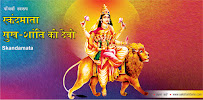 श्री दुर्गा का पाँंचवाँ स्वरूप श्री स्कंदमाता है और इन्हें कुमार कार्तिकेय की माता के नाम से भी जाना जाता है। देवासुर संग्राम में कुमार कार्तिकेय देवताओं के सेनापति बने थे। पुराणों में इन्हें कुमार शौर शक्तिधर बताकर इनका वर्णन किया गया है। इनका वाहन मयूर है अतः इन्हें मयूरवाहन के नाम से भी जाना जाता है। इन्हीं भगवान स्कन्द की माता होने के कारण दुर्गा के इस पांचवें स्वरूप को स्कन्दमाता कहा जाता है। स्कन्द जी बालरूप में माता की गोद में बैठे है। मातृस्वरूपिणी देवी की चार भुजायें दाहिनी ऊपरी भुजा में भगवान स्कन्द को गोद में पकड़े और दाहिनी निचली भुजा जो ऊपर को उठी है उसमें कमल पकड़ा हुआ है। नवरात्रि के पंचम दिन इनकी पूजा की जाती है। इनकी पूजा से मनुष्य सुख-शांति की प्राप्ति करता है। सिंह के आसन पर विराजमान तथा कमल के पुष्प से सुशोभित दो हाथों वाली यशस्विनी देवी स्कन्दमाता शुभदायिनी है। (Goddess of peace and happiness) in hindi, स्कंदमाता सुख-शांति की देवी हिन्दी में, माँ दुर्गा की पाँचवीं शक्ति की कथा हिन्दी में, श्री दुर्गा का पाँचवाँ स्वरूप श्री स्कंदमाता है हिन्दी में, कुमार कार्तिकेय की माता के नाम से भी जाना जाता है हिन्दी में,  देवासुर संग्राम में कुमार कार्तिकेय देवताओं के सेनापति बने थे हिन्दी में,  पुराणों में इन्हें कुमार शौर शक्तिधर बताकर इनका वर्णन किया गया है हिन्दी में,  इनका वाहन मयूर है अतः इन्हें मयूरवाहन के नाम से भी जाना जाता है हिन्दी में,  भगवान स्कन्द की माता होने के कारण दुर्गा के इस पांचवें स्वरूप को स्कन्दमाता कहा जाता है हिन्दी में,  स्कन्द जी बालरूप में माता की गोद में बैठे है हिन्दी में,  मातृस्वरूपिणी देवी की चार भुजायें दाहिनी ऊपरी भुजा में भगवान स्कन्द को गोद में पकड़े और दाहिनी निचली भुजा जो ऊपर को उठी है हिन्दी में, कमल पकड़ा हुआ है हिन्दी में,  नवरात्रि के पंचम दिन इनकी पूजा की जाती है हिन्दी में, इनकी पूजा से मनुष्य सुख-शांति की प्राप्ति करता है हिन्दी में, सिंह के आसन पर विराजमान तथा कमल के पुष्प से सुशोभित दो हाथों वाली यशस्विनी देवी स्कन्दमाता शुभदायिनी है हिन्दी में,  माँ स्कंदमाता सूर्यमंडल की अधिष्ठात्री देवी है हिन्दी में, इनकी भक्ति से अलौकिक तेज की प्राप्ति होती है हिन्दी में,  कुण्डलिनी जागरण के उद्देश्य से जो साधक दुर्गा मां की उपासना कर रहे हैं हिन्दी में, उनके लिए दुर्गा पूजा का यह दिन विशुद्ध चक्र की साधना का होता है हिन्दी में,  इस चक्र का भेदन करने के लिए साधक को पहले माँ की विधि सहित पूजा करनी चाहिए हिन्दी में,  पूजा के लिए कुश अथवा कम्बल के पवित्र आसन पर बैठकर पूजा हिन्दी में, सिंहासनगता नित्यं पद्माश्रितकरद्वया। हिन्दी में, शुभदास्तु सदा देवी स्कन्दमाता यशस्विनी।। नवरात्रे की पंचमी तिथि को कहीं कहीं भक्त जन उद्यंग ललिता का व्रत भी रखते है हिन्दी में, इस व्रत को फलदायक कहा गया है हिन्दी में,  जो भक्त देवी स्कन्द माता की भक्ति-भाव सहित पूजन करते हैं हिन्दी में, उसे देवी की कृपा प्राप्त होती है हिन्दी में,  देवी की कृपा से भक्त की मुराद पूरी होती है हिन्दी में, और घर में सुख-शांति एवं समृद्धि बनी रहती है हिन्दी में, कुमार कार्तिकेय को ग्रंथों में सनत कुमार हिन्दी में,  स्कन्द कुमार के नाम से जाना गया है हिन्दी में,  माता इस रूप में पूर्णतः ममता का भाव व्यक्त होता है हिन्दी में, माता का पाँचवाँ रूप शुभ्र अर्थात् श्वेत है हिन्दी में,  अत्याचारी दानवों का अत्याचार बढ़ता है हिन्दी में, तब माता संतजनों की रक्षा के लिए सिंह पर सवार होकर दुष्टों का अंत करती है हिन्दी में,  महादेव की वामिनी यानी पत्नी होने से माहेश्वरी कहलाती हैं हिन्दी में, गौर वर्ण के कारण देवी गौरी के नाम से पूजी जाती है हिन्दी में,  माता को अपने पुत्र से अधिक प्रेम के कारण अपने पुत्र के नाम के साथ संबोधित किया जाना अच्छा लगता है हिन्दी में,  जो भक्त माता के इस स्वरूप की पूजा करते है हिन्दी में,  माँ उस पर अपने पुत्र के समान स्नेह करती है हिन्दी में, पेट से पीड़ित (वात, पित्त, कफ) व्यक्ति को स्कंदमाता की पूजा करनी चाहिए हिन्दी में, और माता को अलसी चढ़ाकर प्रसाद में रूप में ग्रहण करना चाहिए हिन्दी में,  या देवी सर्वभूतेषु माँ स्कंदमाता रूपेण संस्थिता हिन्दी में, नमस्तस्यै नमस्तस्यै नमस्तस्यै नमो नमरू।। हिन्दी में,  ध्यान-साधना हिन्दी में, वन्दे वांछित कामार्थे चन्द्रार्धकृतशेखराम् हिन्दी में, सिंहरूढ़ा चतुर्भुजा स्कन्दमाता यशस्वनीम् हिन्दी में, धवलवर्णा विशुध्द चक्रस्थितों पंचम दुर्गा त्रिनेत्रम् हिन्दी में, अभय पद्म युग्म करां दक्षिण उरू पुत्रधराम् भजम् हिन्दी में, पटाम्बर परिधानां मृदुहास्या नानांलकार भूषिताम् हिन्दी में, मंजीर, हार, केयूर, किंकिणि रत्नकुण्डल धारिणीम् हिन्दी में, प्रफुल्ल वंदना पल्ल्वांधरा कांत कपोला पीन पयोधराम् हिन्दी में, कमनीया लावण्या चारू त्रिवली नितम्बनीम् हिन्दी में, पूजा-पाठ हिन्दी में, नमामि स्कन्दमाता स्कन्दधारिणीम् हिन्दी में, समग्रतत्वसागररमपारपार गहराम् हिन्दी में,शिवाप्रभा समुज्वलां स्फुच्छशागशेखराम् हिन्दी में, ललाटरत्नभास्करां जगत्प्रीन्तिभास्कराम् हिन्दी में, महेन्द्रकश्यपार्चिता सनंतकुमाररसस्तुताम् हिन्दी में, सुरासुरेन्द्रवन्दिता यथार्थनिर्मलादभुताम् हिन्दी में, अतर्क्यरोचिरूविजां विकार दोषवर्जिताम् हिन्दी में, मुमुक्षुभिर्विचिन्तता विशेषतत्वमुचिताम् हिन्दी में, नानालंकार भूषितां मृगेन्द्रवाहनाग्रजाम् हिन्दी में, सुशुध्दतत्वतोषणां त्रिवेन्दमारभुषताम् हिन्दी में, सुधार्मिकौपकारिणी  रेन्द्रकौरिघातिनीम् हिन्दी में, शुभां पुष्पमालिनी सुकर्णकल्पशाखिनीम् हिन्दी में, तमोन्धकारयामिनी शिवस्वभाव कामिनीम्। सहस्त्र्सूर्यराजिका धनज्ज्योगकारिकाम् हिन्दी में, सुशुध्द काल कन्दला सुभडवृन्दमजुल्लाम् हिन्दी में, प्रजायिनी प्रजावति नमामि मातरं सतीम् हिन्दी में, कर्मकारिणी गति हरिप्रयाच पार्वतीम् हिन्दी में,  नन्तशक्ति कान्तिदां यशोअर्थभुक्तिमुक्तिदाम् हिन्दी में, पुनःपुनर्जगद्वितां नमाम्यहं सुरार्चिताम्। हिन्दी में,  येश्वरि त्रिलोचने प्रसीद देवीपाहिमाम् हिन्दी में, कवच हिन्दी में, ऐं बीजालिंका देवी पदयुग्मघरापरा हिन्दी में, हृदयं पातु सा देवी कार्तिकेययुता हिन्दी में, श्री हीं हुं देवी पर्वस्या पातु सर्वदा हिन्दी में, सर्वांग में सदा पातु स्कन्धमाता पुत्रप्रदा हिन्दी में, वाणंवपणमृते हुं फ्ट बीज समन्विता हिन्दी में, उत्तरस्या तथाग्नेव वारुणे नैऋतेअवतु।। इन्द्राणां भैरवी चैवासितांगी च संहारिणी हिन्दी में, र्वदा पातु मां देवी चान्यान्यासु हि दिक्षु वै हिन्दी में, skandamata in hindi, skandamata mantra in hindi, skandamatai ki katha in hindi, skandamata ki pooja in hindi, skandamata ki pooja vidhi in hindi, skandamata ke bare mein hindi, skandamata kya hai in hindi, skandamata ka mahatva in hindi, skandamata ki pooja kaise karni hai in hindi, skandamata-katha in hindi, संक्षमबनों इन हिन्दी में, संक्षम बनों इन हिन्दी में, sakshambano in hindi, saksham bano in hindi, क्यों सक्षमबनो इन हिन्दी में, क्यों सक्षमबनो अच्छा लगता है इन हिन्दी में?, कैसे सक्षमबनो इन हिन्दी में? सक्षमबनो ब्रांड से कैसे संपर्क करें इन हिन्दी में, सक्षमबनो हिन्दी में, सक्षमबनो इन हिन्दी में, सब सक्षमबनो हिन्दी में,अपने को सक्षमबनो हिन्दीं में, सक्षमबनो कर्तव्य हिन्दी में, सक्षमबनो भारत हिन्दी में, सक्षमबनो देश के लिए हिन्दी में,खुद सक्षमबनो हिन्दी में, पहले खुद सक्षमबनो हिन्दी में, एक कदम सक्षमबनो के ओर हिन्दी में, आज से ही सक्षमबनो हिन्दीें में,सक्षमबनो के उपाय हिन्दी में, अपनों को भी सक्षमबनो का रास्ता दिखाओं हिन्दी में, सक्षमबनो का ज्ञान पाप्त करों हिन्दी में,सक्षमबनो-सक्षमबनो हिन्दीें में, kiyon saksambano in hindi, kiyon saksambano achcha lagta hai in hindi, kaise saksambano in hindi, kaise saksambano brand se sampark  in hindi, sampark karein saksambano brand se in hindi, saksambano brand in hindi, sakshambano bahut accha hai in hindi, gyan ganga sakshambnao se in hindi, apne aap ko saksambano in hindi, ek kadam saksambano ki or in hindi,saksambano phir se in hindi, ek baar phir saksambano in hindi, ek kadam saksambano ki or in hindi, self saksambano in hindi, give advice to others for saksambano, saksambano ke upaya in hindi, saksambano-saksambano india in hindi, saksambano-saksambano phir se in hindi, durga avatar hindi, maa durga ka panchva avatar hindi, maa durga ki shakti in hindi, Skandmata mata ke barein mein hindi, Skandmata ki pooja in hindi, Skandmata ki jankari hindi, Skandmata ki katha hindi, Skandmata kaun hai hindi, kaise karni hai Skandmata  pooja hindi, durga ke roop in hindi, maa durga nau roop in hindi, maa durga ke avatar hindi, maa ki shakti hindi, Skandmata  photo, Skandmata  image, Skandmata  JPEG, Skandmata  JPG,, माँ दुर्गा की पाँचवीं शक्ति की कथा hindi, durga avatar hindi, maa durga ka panchva avatar hindi, maa durga ki shakti in hindi, Skandmata mata ke barein mein hindi, Skandmata ki pooja in hindi, Skandmata ki jankari hindi, Skandmata ki katha hindi, Skandmata kaun hai hindi, kaise karni hai Skandmata  pooja hindi, durga ke roop in hindi, maa durga nau roop in hindi, maa durga ke avatar hindi, maa ki shakti hindi,