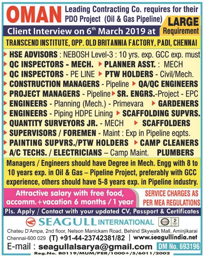 OMAN PDO PROJECT OIL & GAS JOBS : LARGE NUMBER OF VACANCIES 