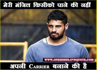 High-Attitude-Status-in-Hindi High-Attitude-Status-in-Hindi