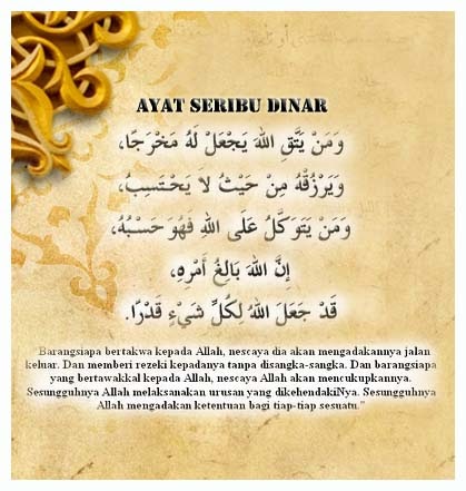 wehadjoy: Ayat Seribu Dinar