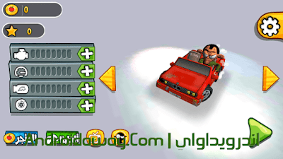 لعبة ملك التوصيل لعبة ملك التوصيل