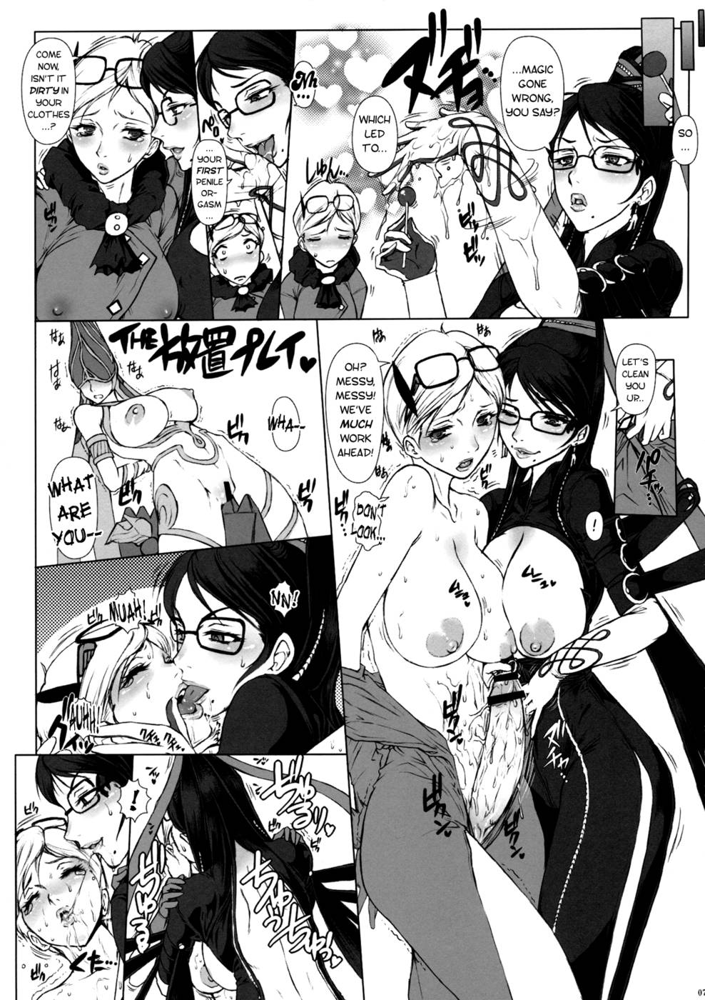 Hentai Manga Comic-Bitch & Fetish-Read-9