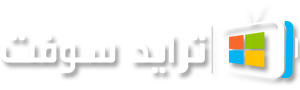 ترايد سوفت - 