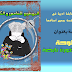 قصة قصيرة بعنوان " لوحة مقهورة نابضة " بقلم دعاء جمال عبد العزيز قصة قصيرة بعنوان " لوحة مقهورة نابضة " بقلم دعاء جمال عبد العزيز