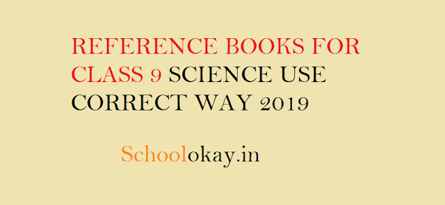 reference books class 9 reference book class 9 schoolokay