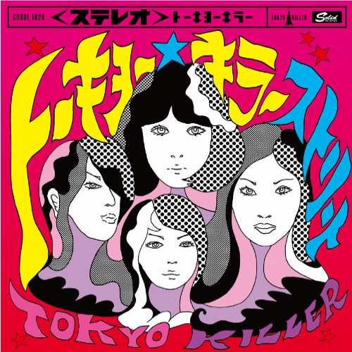 [Album] TOKYO KILLER – トーキョー★キラーストリート (2015.04.22/MP3/RAR)