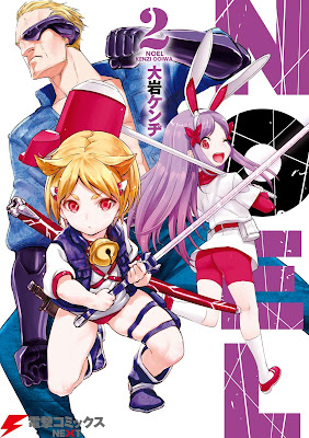 NOEL 第01-02巻 raw zip dl