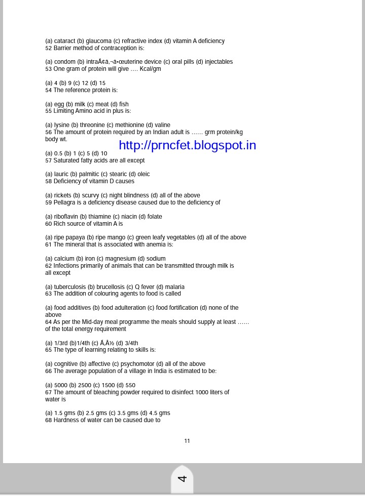 Latest Staff Nurse Recruitment Staff Nurse Papers Exam Pattern