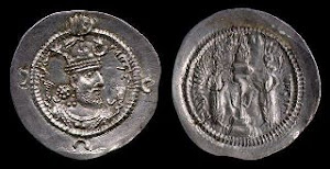 خسرو انوشیروان (پادشاهی از ۵۳۱ تا ۵۷۹ ترسایی) به فرستادهٔ روم