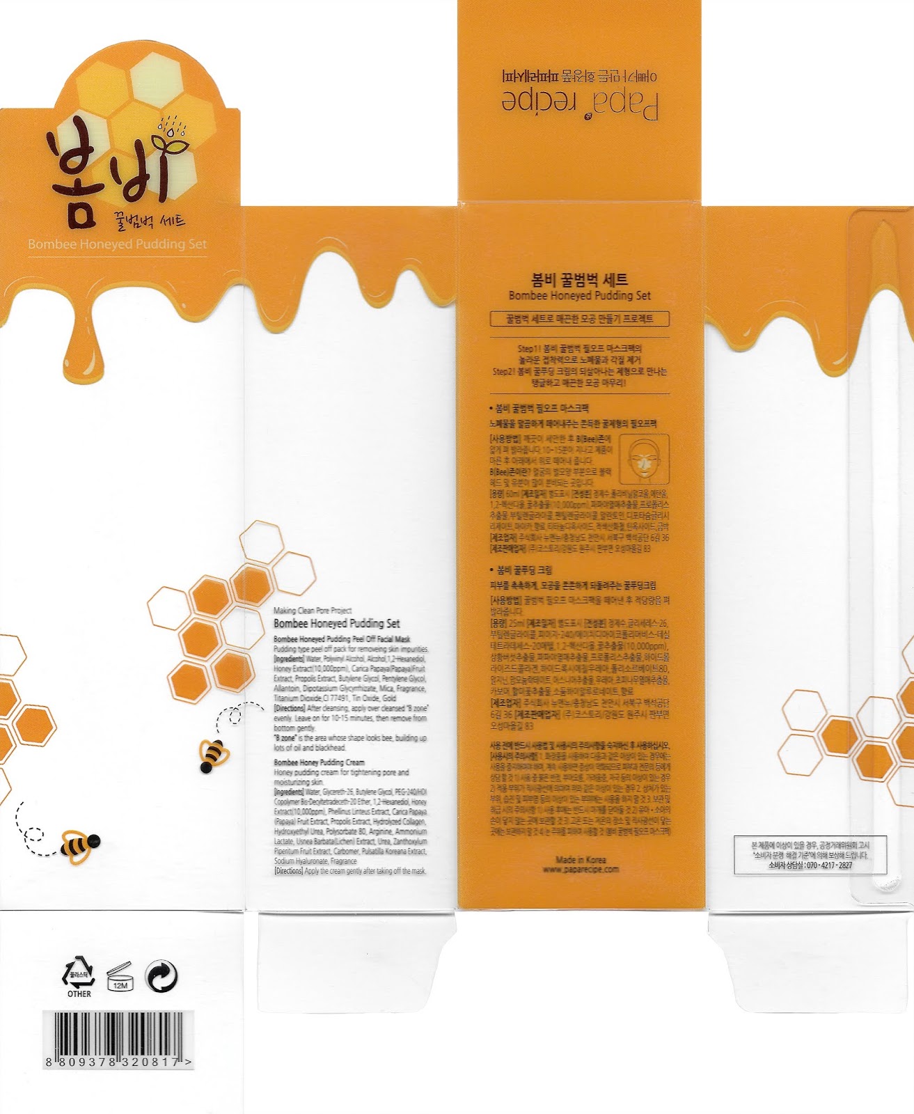 lavlilacs Review Papa Recipe Bombee Honeyed Pudding Set packaging