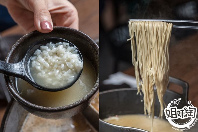 火鍋 雞湯 高雄 美食 推薦 貓頭鷹鍋物 鳳山區 獨家