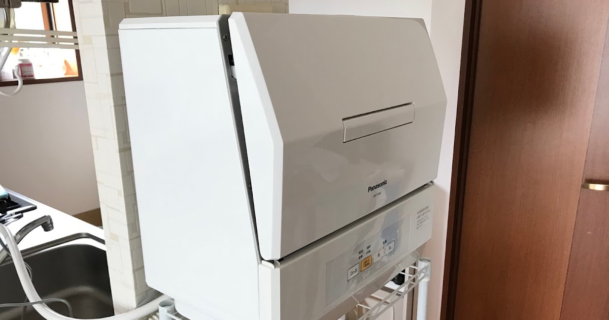 我が家に食洗機がやってきた！（Panasonic NP-TCM4）