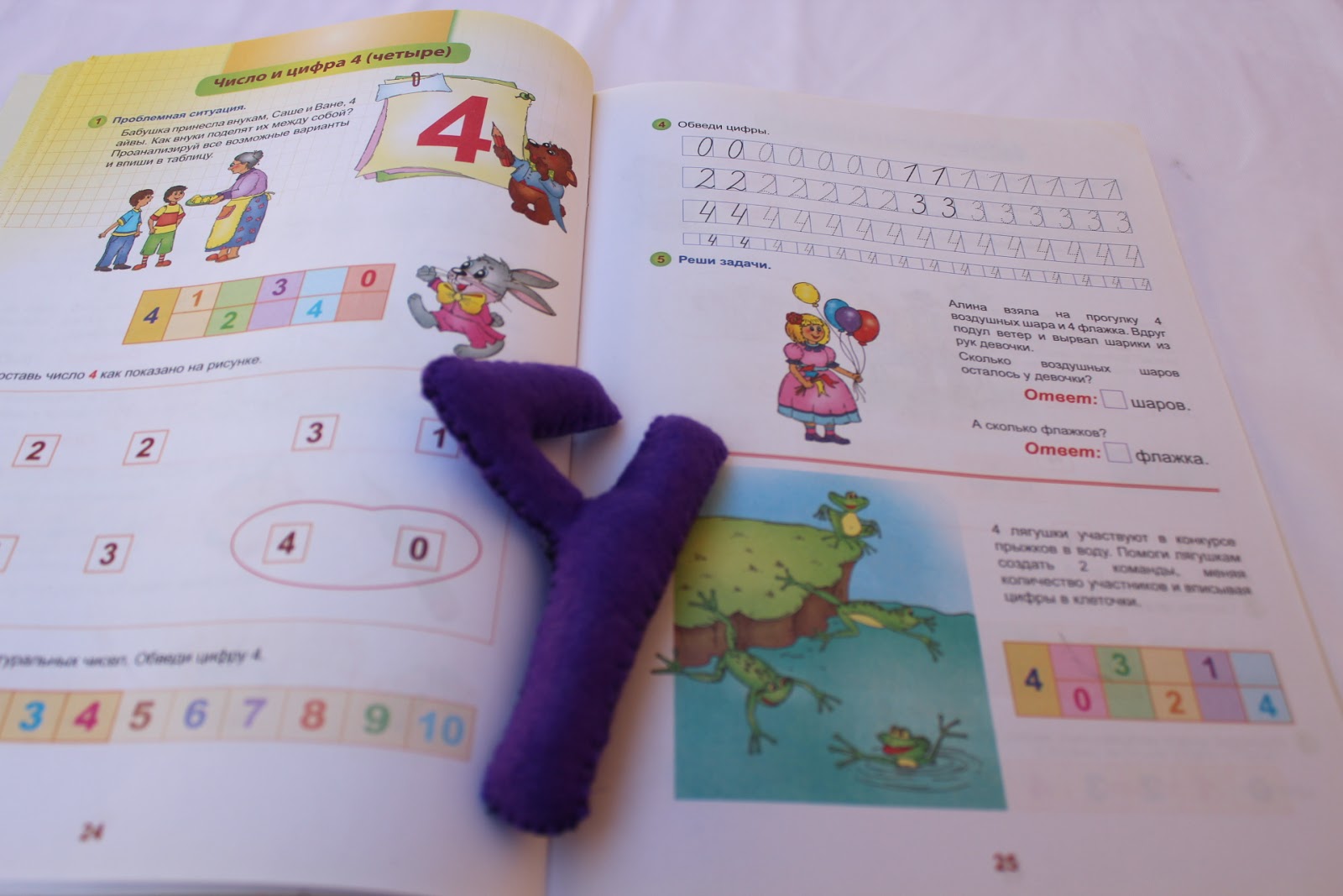 Happy Mama Secrets: Number recognition, perfect inside preschool