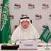 G20 Extraordinary Virtual Education Minister’s Meet