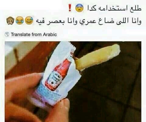 الصور المضحكة الجديدة