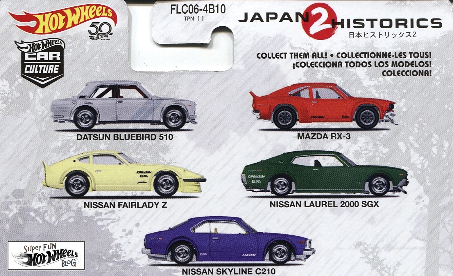 hw japan historics