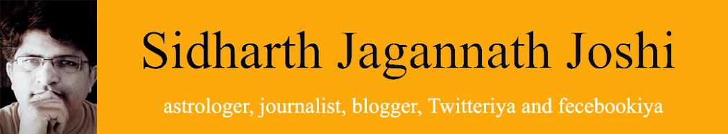 Famous Astrologer Sidharth Jagannath Joshi