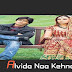 Kabhi Alvida Naa Kehna / कभी अलविदा ना केहना / Lyrics In Hindi