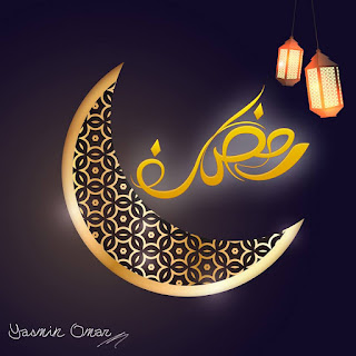 صور رمضان كريم