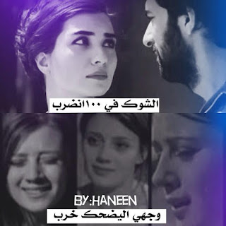صور مكتوب عليها اغاني صور مكتوب عليها اغاني