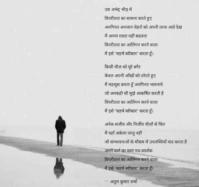 चित्र