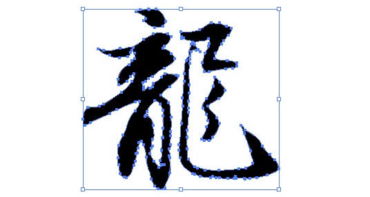 最新免費中文字型字體下載設計素材資源: 包含字體設計,外框字,向量,漢鼎,王漢宗字型,三希堂法帖,二南堂法帖,矢量,華康,文鼎,全真,全真,金梅,超研澤,中國書法11 最新免費中文字型字體下載設計素材資源: 包含字體設計,外框字,向量,漢鼎,王漢宗字型,三希堂法帖,二南堂法帖,矢量,華康,文鼎,全真,全真,金梅,超研澤,中國書法11