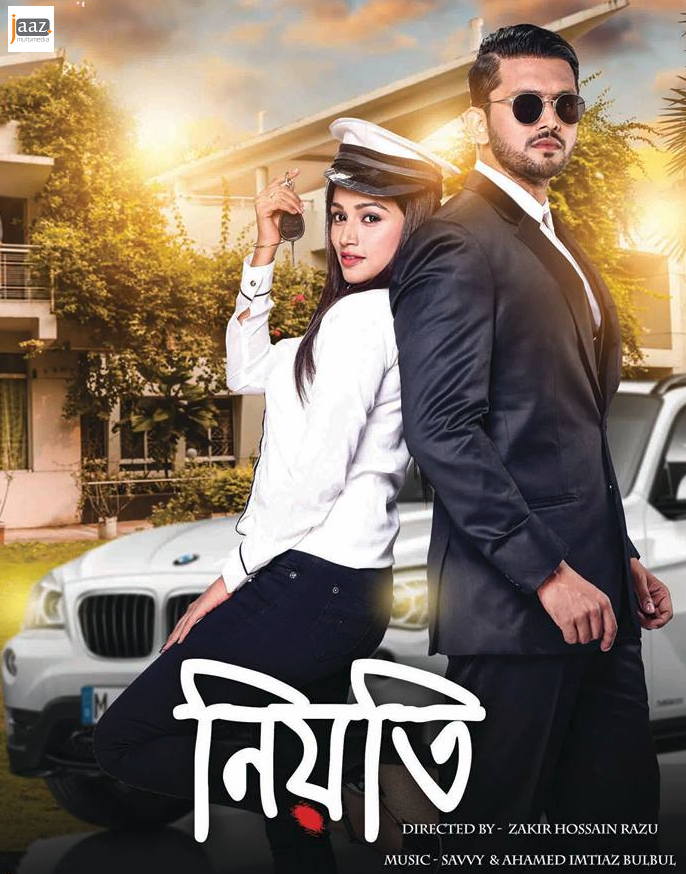 NIYOTI FULL MOVIE BANGLA | HD MOVIES LUV