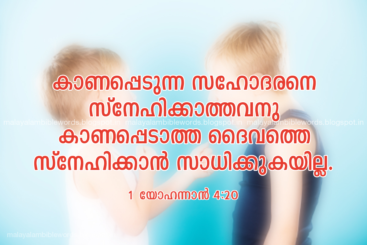 christian essay topics for youth malayalam
