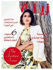 Diana Hadchity Chedrawy Interview with Zeina Al Anaka Magazine