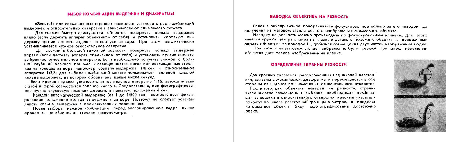 Прочитайте выдержки из предложенных критических. Прочитайте выдержки из предложенных критических