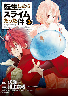 転生したらスライムだった件 raw zip dl