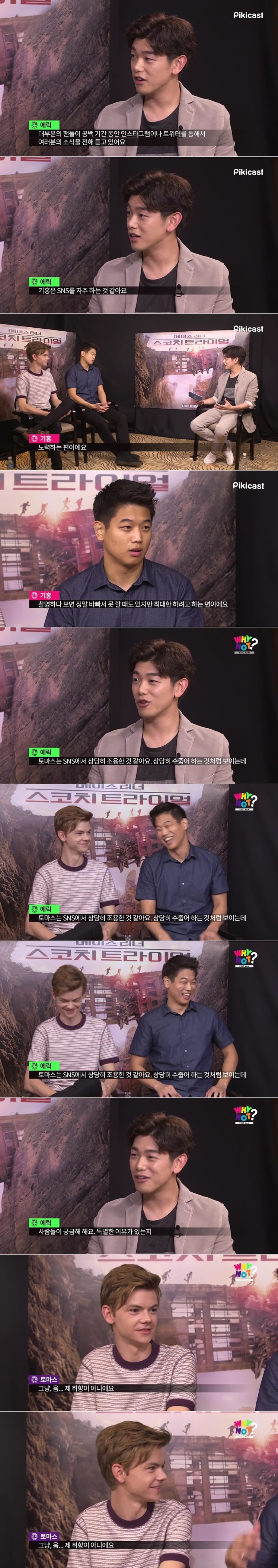 성격 정반대인 한국계 배우와 외국배우가 만났을때 의외의 상황.jpg | 인스티즈