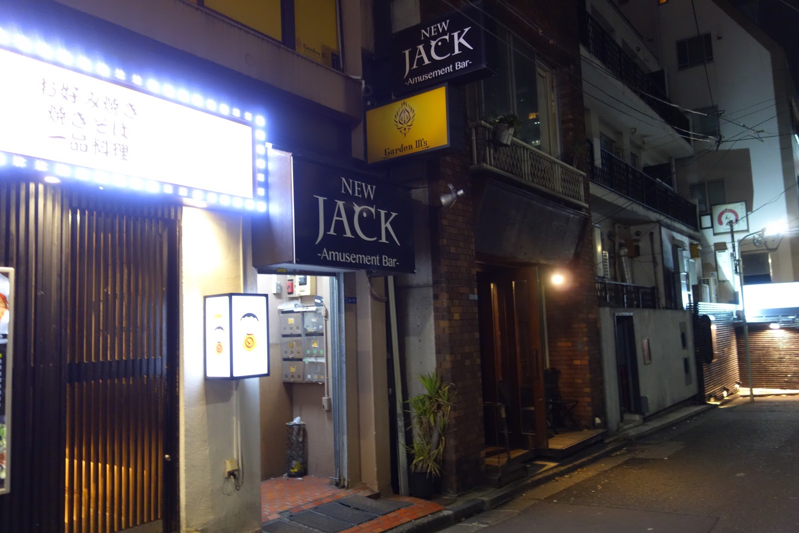 Tokyo Belly ROPPONGI Bar Flat... quiet bar away from the craziness of Roppongi's main drag