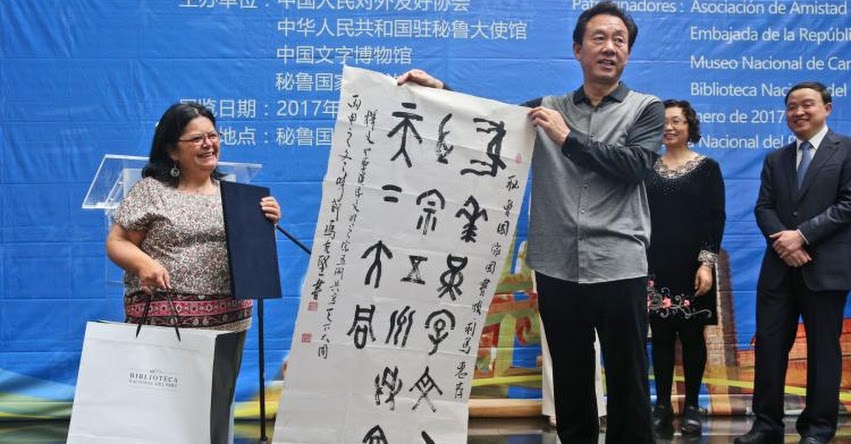 BNP: Inauguran exposición itinerante sobre escritura china en la Biblioteca Nacional - www.bnp.gob.pe