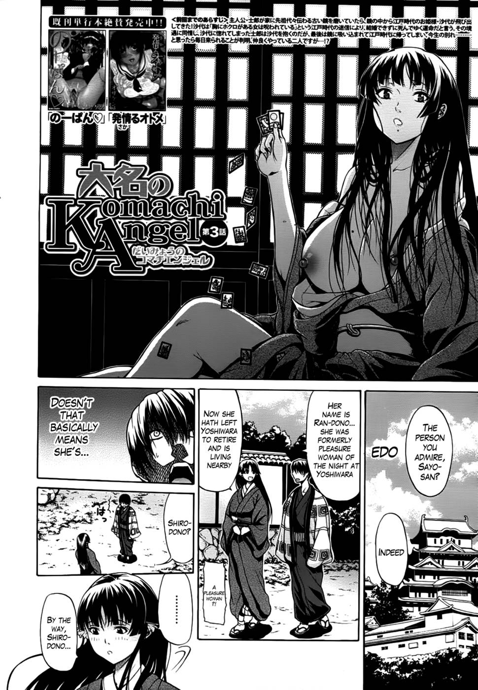 Hentai Manga Comic-Hime Monogatari-Chap3-2
