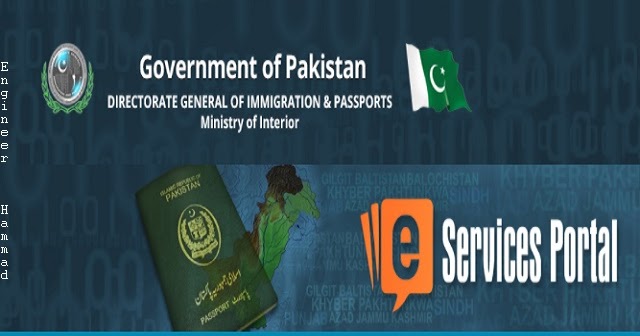 How To Apply For Passport Online  Pakistani Passport Renewal-1975